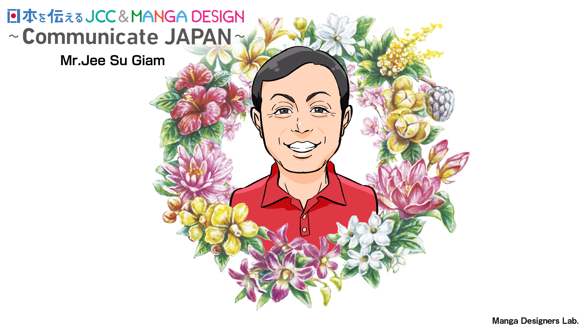 34_Jee Su Giam